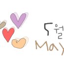 옥류천이야기길(입구) 이미지