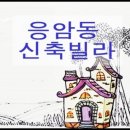 수현빌 이미지