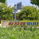 학산1리 이미지