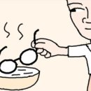 서림안경