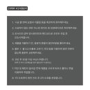 몰토