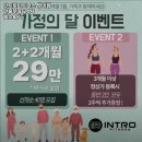 인트로피트니스 망미점 | 수영구 헬스장 인트로피트니스 망미점 연중무휴 24시 헬스&amp;PT 내용가격운영시간주차리뷰 알아보기