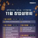 크린토피아대구 이미지