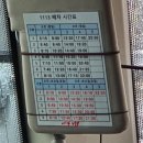 매곡주유소 이미지