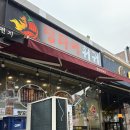 딩타이훠궈 | [딩타이훠궈] 안성 공도 맛집, 양꼬치&amp;훠궈 무한리필 ‼️🤍