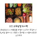 우리가 바라는 삼겹살 네이버블로그