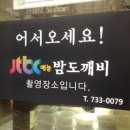 오드리돈까스 네이버블로그