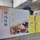 우리탕제원 네이버블로그