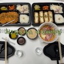 최고당돈가스 아산순천향대점 | 아산 배방 돈까스 맛집 최고당돈가스 아산배방점 배달 후기