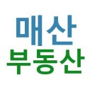 매산공인중개사사무소 이미지
