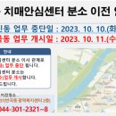 세종특별자치시 치매안심센터(반곡동) 이미지