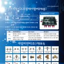 2중배관재품및 PB 부속 홍보 이미지