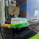 태양사우나 | 남경 태양도 CC &amp; 미식 힐링 코스 정리 (남경 오리/마사지 추천)