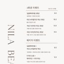 야당비치