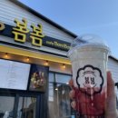 카페 봄봄 이미지