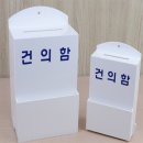 에스제이가구 - 강남구 학동로 128 | 에스제이가구