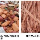 대운자원 이미지