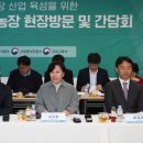 미래농산 이미지