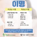 남신경정신과