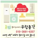 아젤린의원 이미지