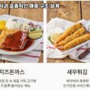 황금코다리 네이버블로그