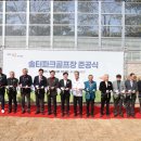 솔터공원 이미지