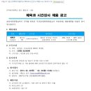 유락여자중학교 이미지