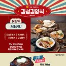 풀잎채