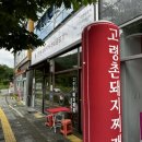 다이소대구연경지구점