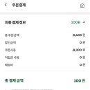 삼계테크