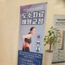 명지베스트성형외과의원 | 염증제거 디스크 도수치료 고압산소치료 어린이상처수술 소아과 감기영양제 -부산 명지베스트성형외과의원