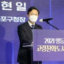 서울금천본부