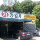 이삭세차장 이미지