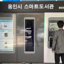 동천동 행정복지센터 이미지