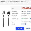 오작교