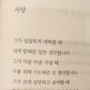유다이아몬드