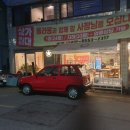 울라봉 호스텔 이미지