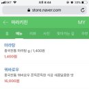 마라키친 - 서구 | 마라키친