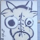 나주설렁탕 이미지