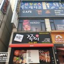 쪽찌 이미지
