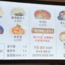시흥하늘휴게소궁중갈비탕 티스토리