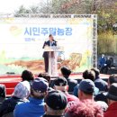 새봄농장(3) 이미지