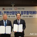 한화개발㈜ 이미지