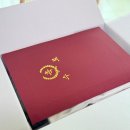 위드목장 | 파스퇴르 위드맘스쿨 예비맘교실 온라인 37기 초산맘 수강후기 | 수료증, 선물