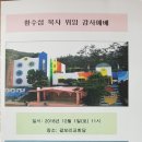 소양무지개동산 이미지