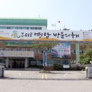 삼호도서관 이미지