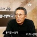 임*은