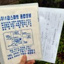 스마트종합정비 이미지