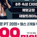 라이언짐 이미지