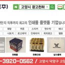 (주)프로원 이미지